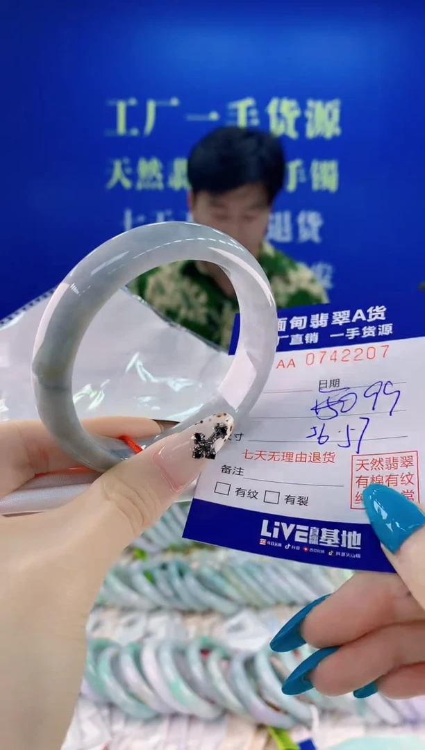 未镶嵌手镯翡翠07