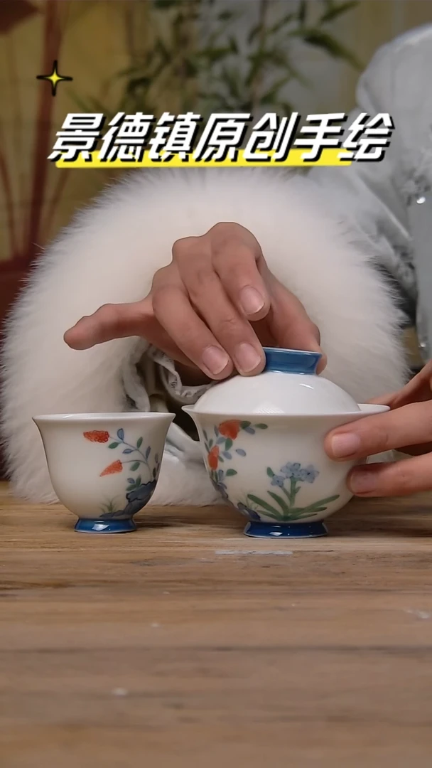 【闪购商品】景德镇陶瓷杯碗柴烧多人