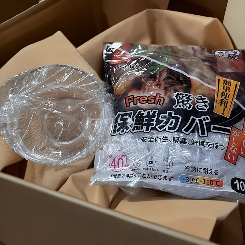 全新材质 高透款 保鲜膜套直径约40cm