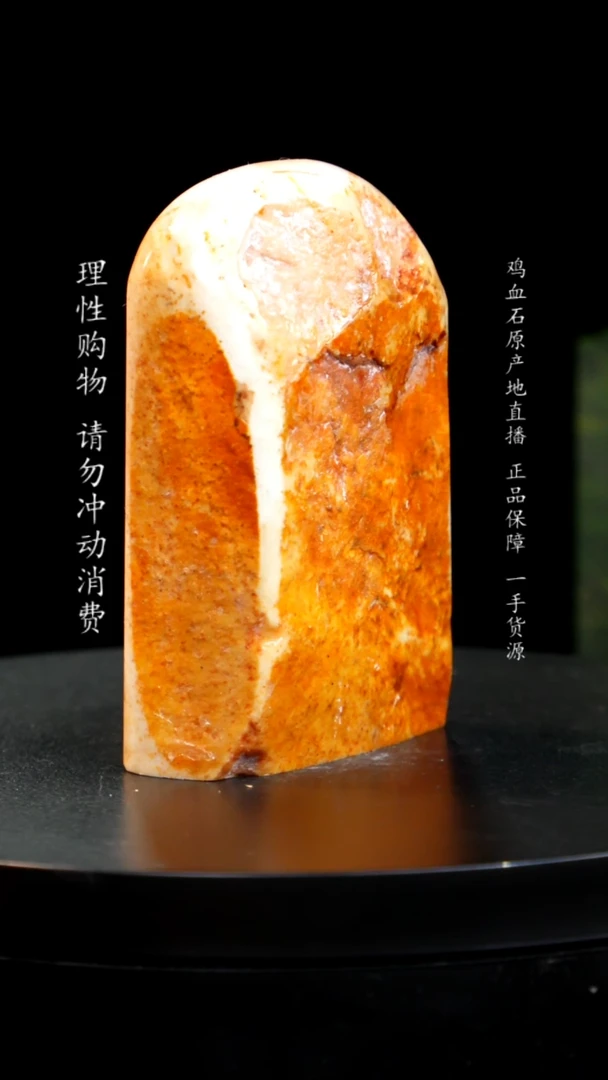 【闪购商品】昌化石印章印章印章