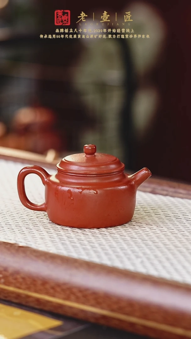 【闪购商品】紫砂茶壶阿木紫砂专属紫砂壶98