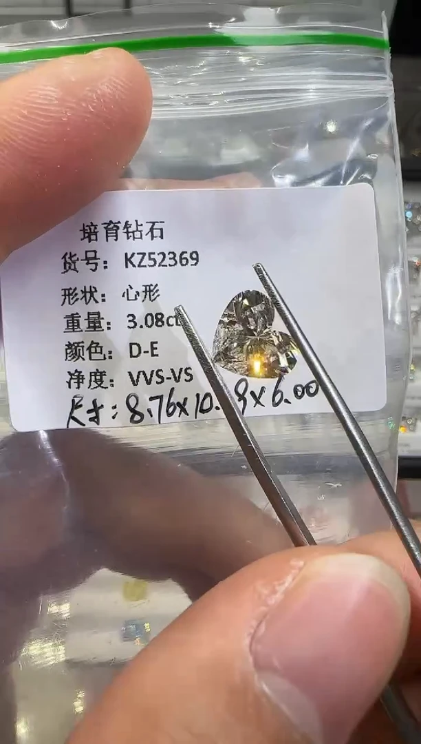 裸石实验室培育钻石3.08ct