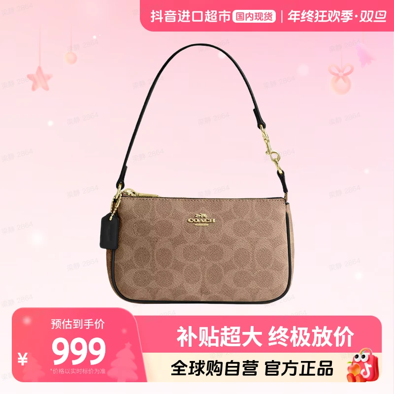 【国内现货】COACH/蔻驰麻将包nolita手拿包单肩包 CW426IMQRX【hy】