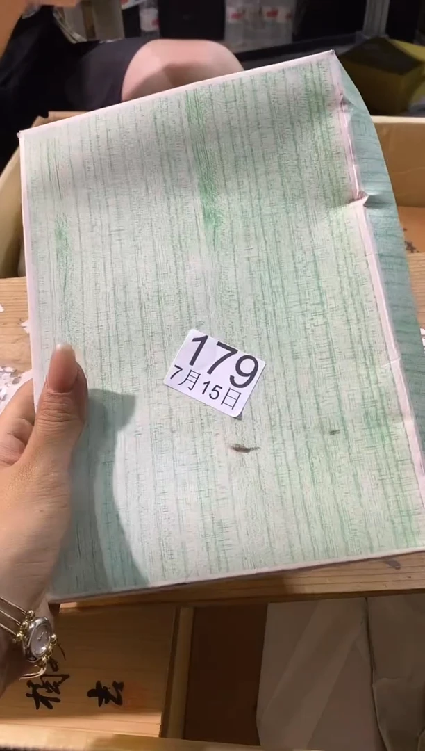 瓷片和***档111111111