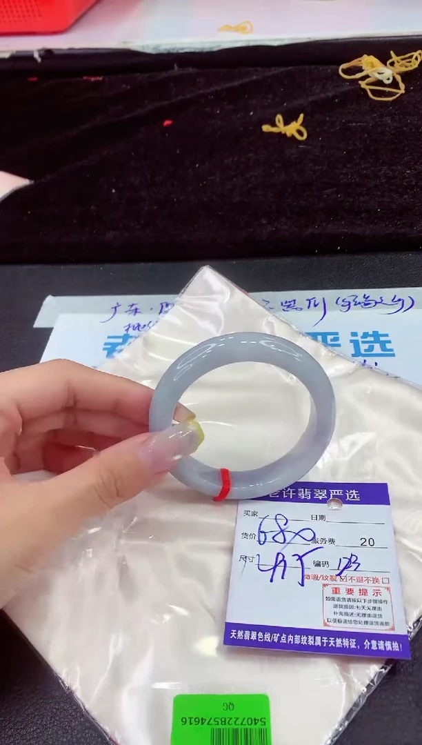 未镶嵌手镯翡翠111111