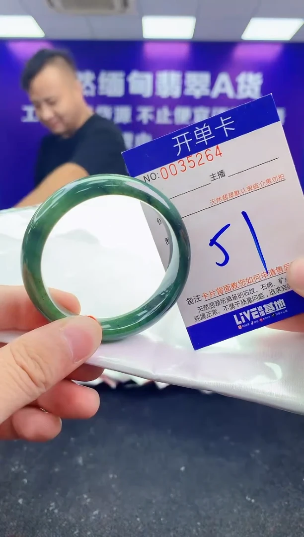 未镶嵌手镯翡翠AAAAAAAAAAAA