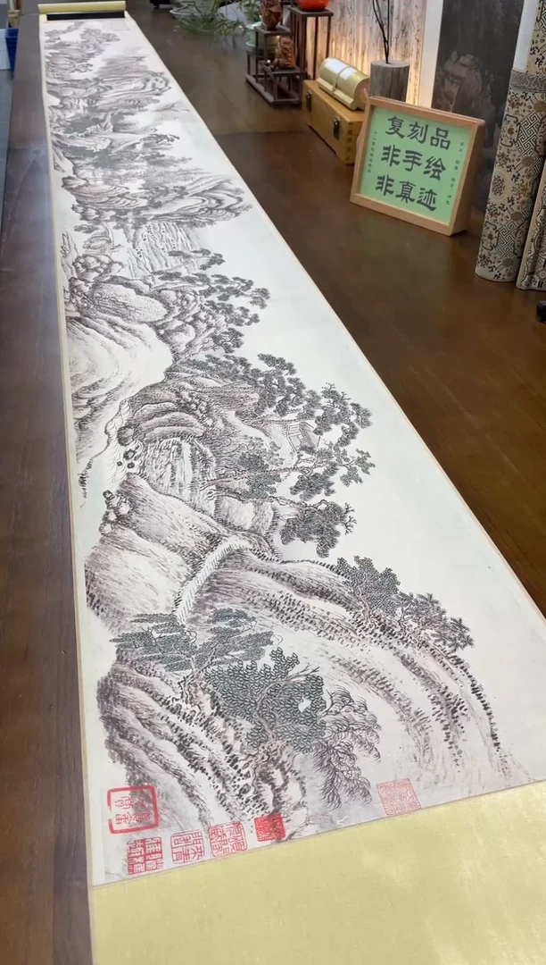 【复刻品】王翚 秋山暮霭