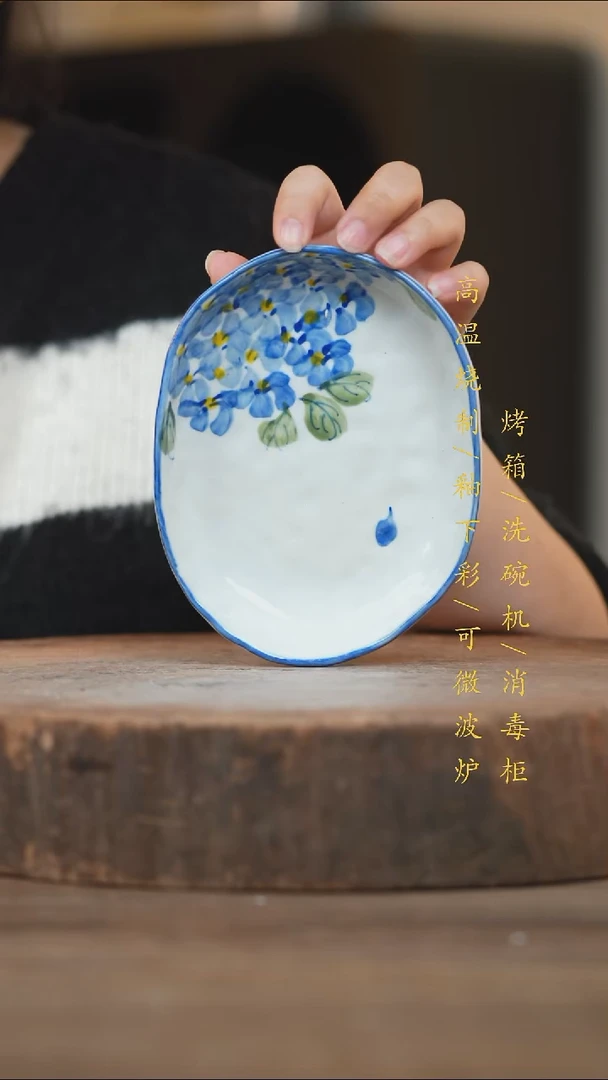 瓷片景德镇高温釉下彩（食品级）