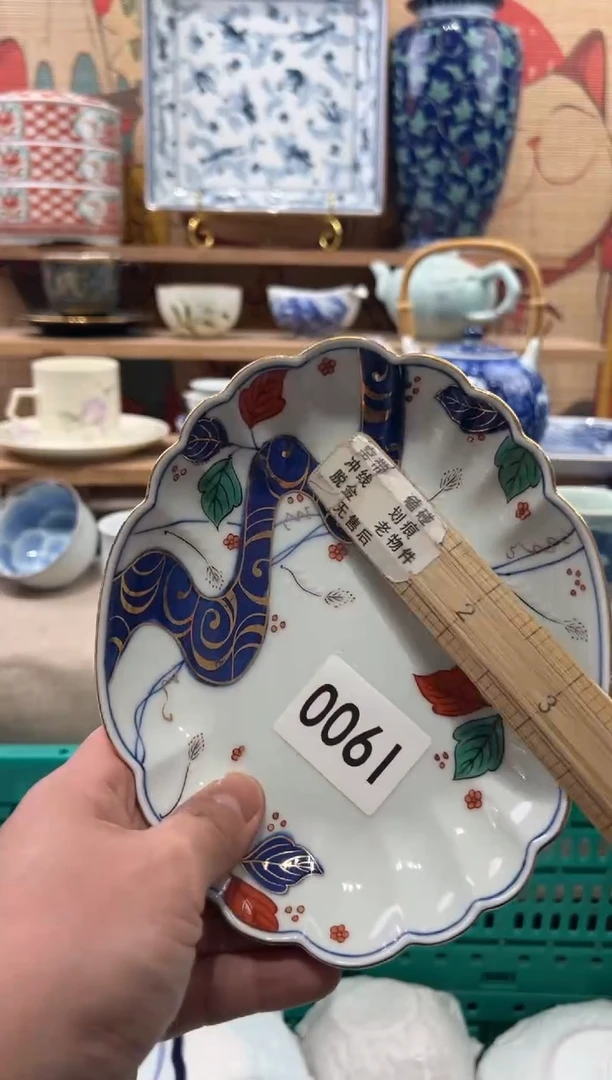 瓷片小*鑫瓷片------I900