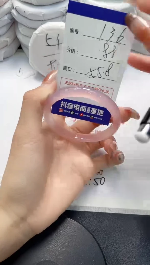 未镶嵌手镯玛瑙/玉髓136