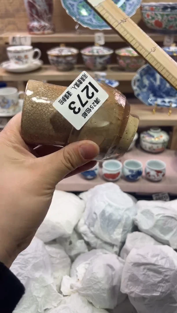 瓷片胖*              I273