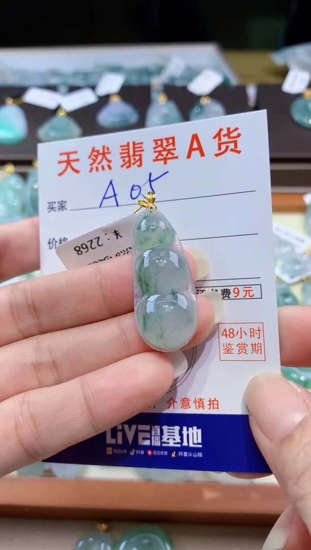 翡翠18K金镶嵌颈饰天然翡翠A货挂件