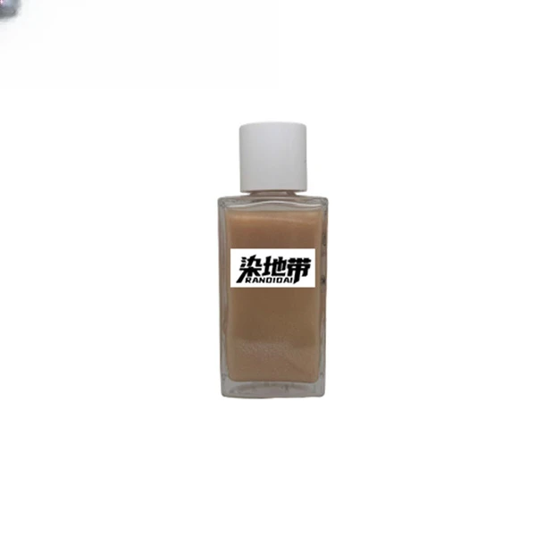 香CO身体油  #化妆品  #217