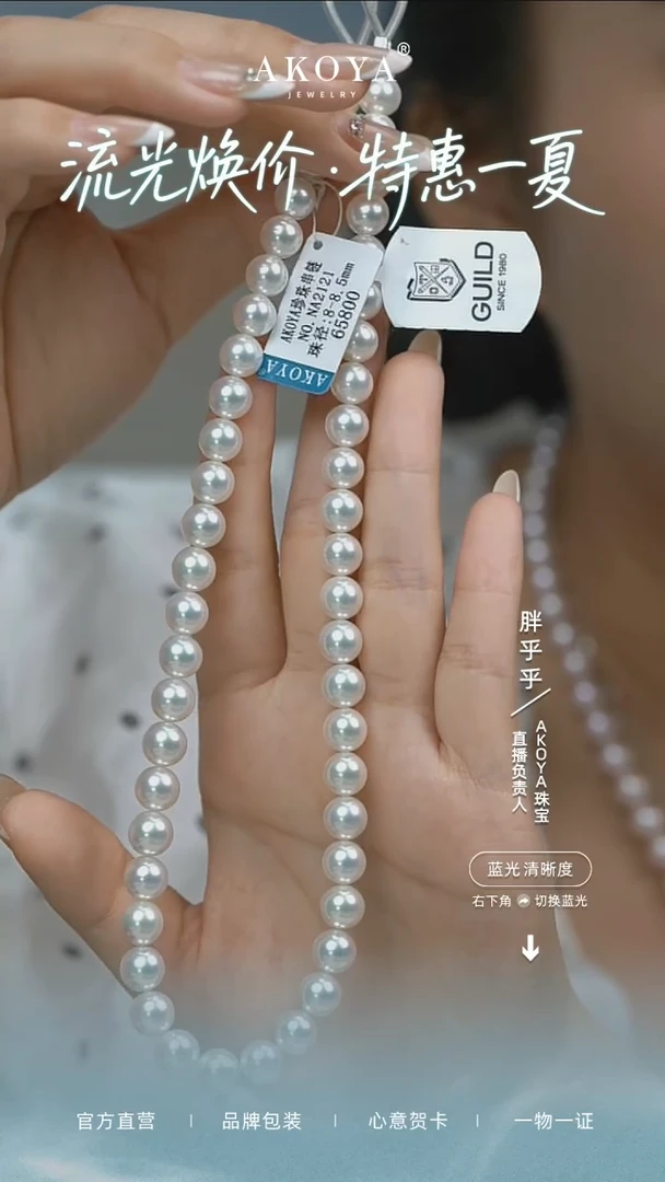 项链14K金镶嵌海水珍珠吉尔德akoya满珠串链SP2121