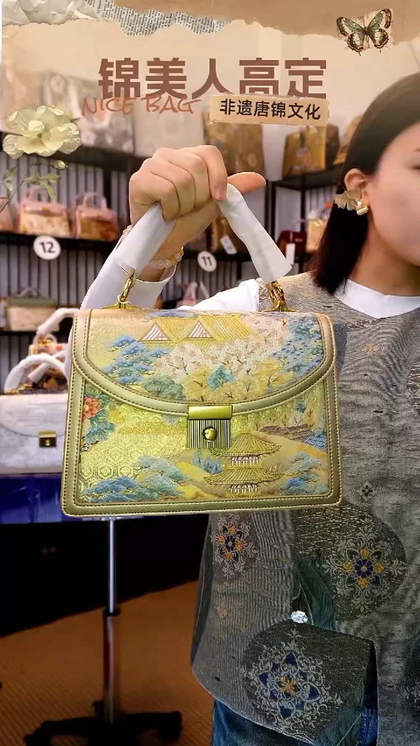 织绣「30-风琴包」孤品国风唐锦#看款扣编号#不带小礼物