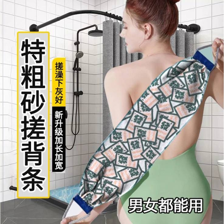 双层拉背条去污搓泥神器搓背神器家用磨砂厚搓背巾長條搓澡巾神器