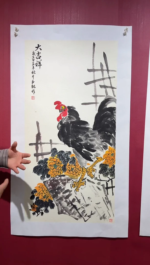 国画手绘国画书法