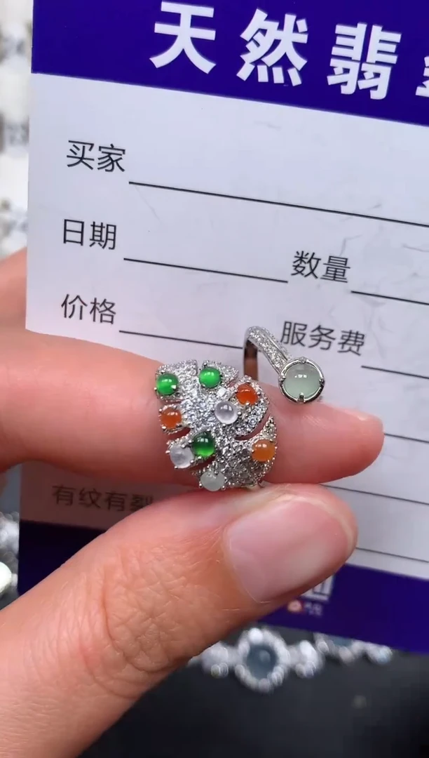 银S925镶嵌手镯翡翠375