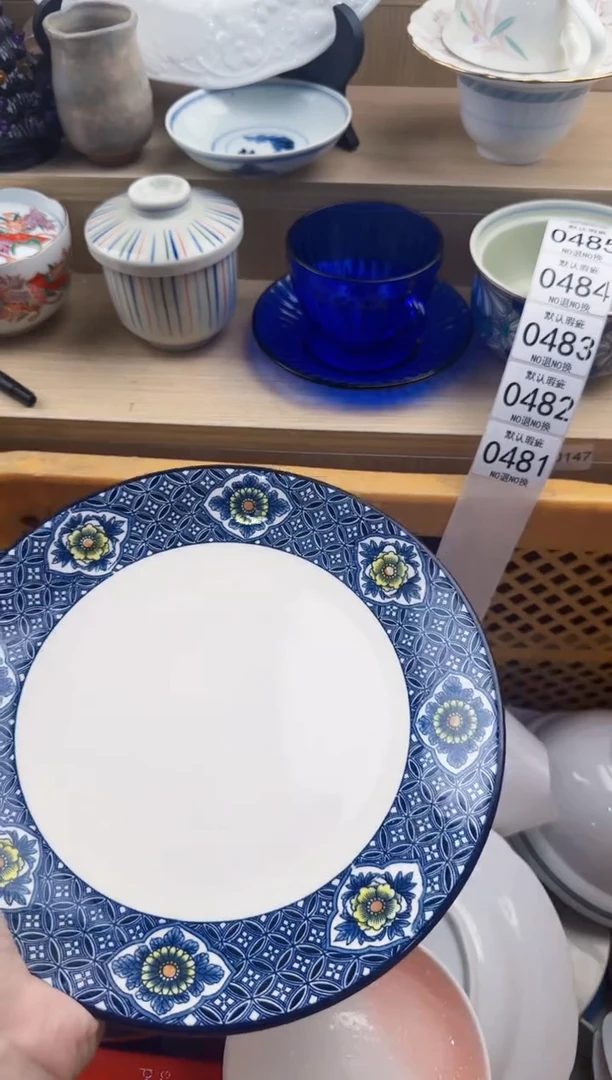 480默认微瑕，满20元包邮