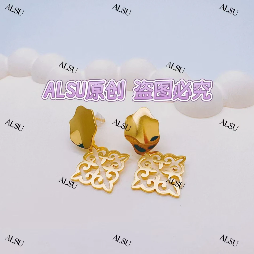 合金耳饰 ALSU原创经典民族风镂空百搭个性耳钉时尚小众轻奢甜美