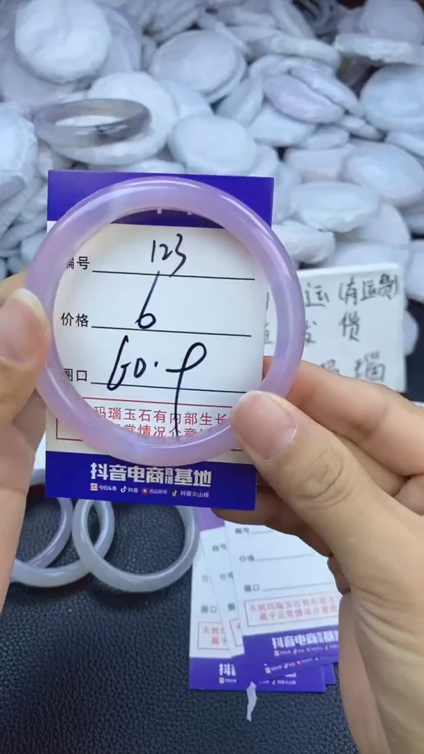 玛瑙/玉髓手镯未镶嵌123