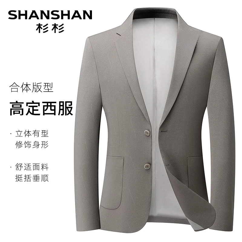 杉杉【立体有型】西服男士商务西装外套修身透气平驳领春季B265615