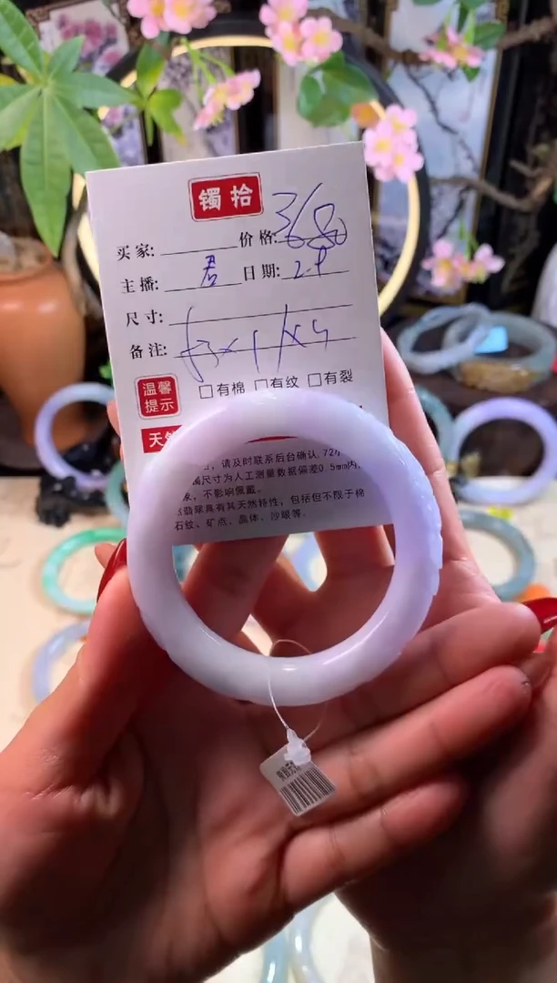 【闪购商品】翡翠手镯未镶嵌3 翡翠手镯 53