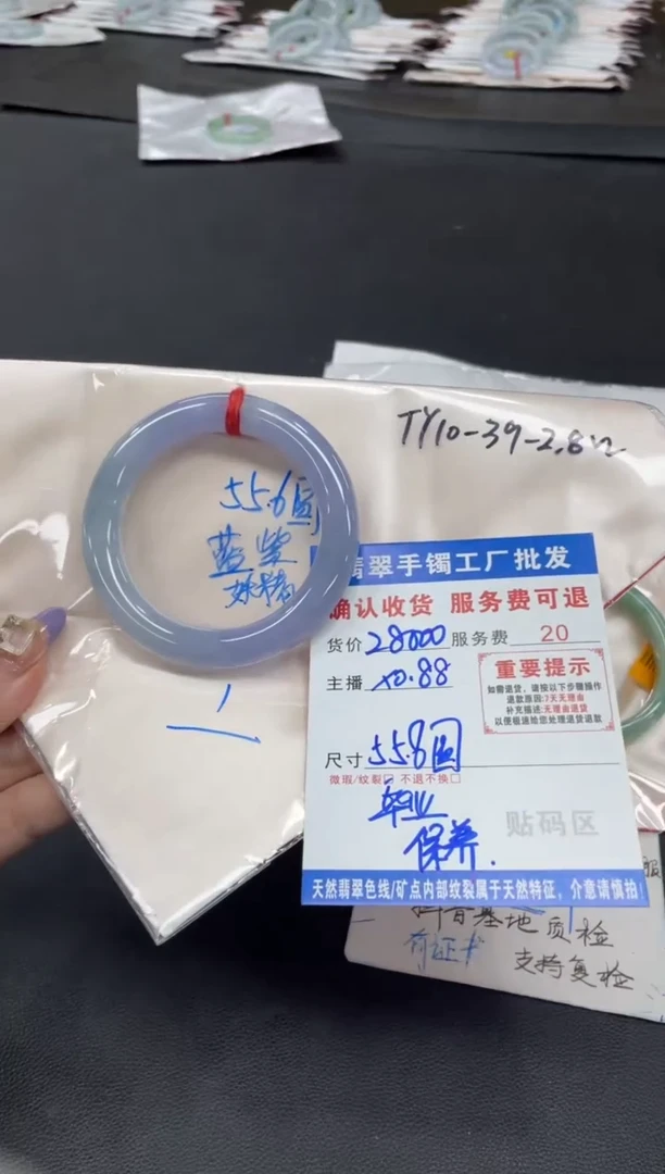 未镶嵌手镯翡翠哦*群翡翠手镯