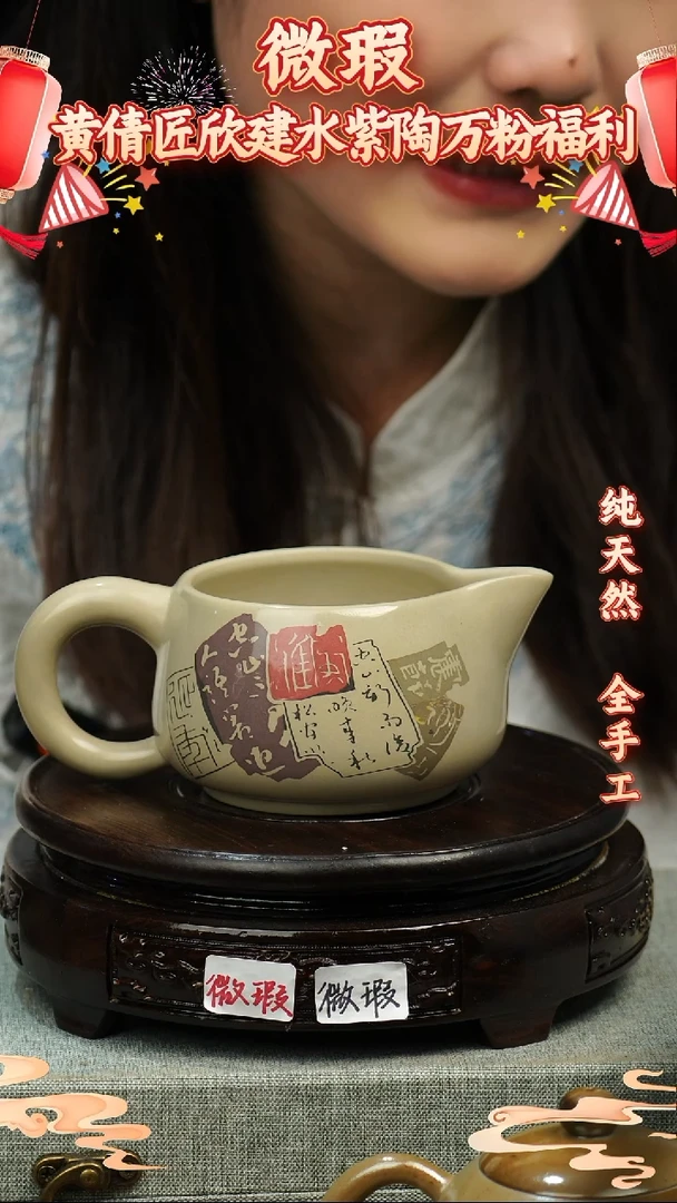 【闪购商品】壶云南建水紫陶微瑕作品 106