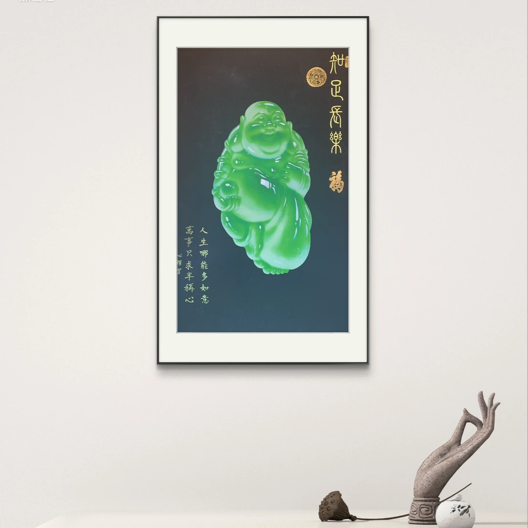 李心禅书法----经典作品《知足常乐》