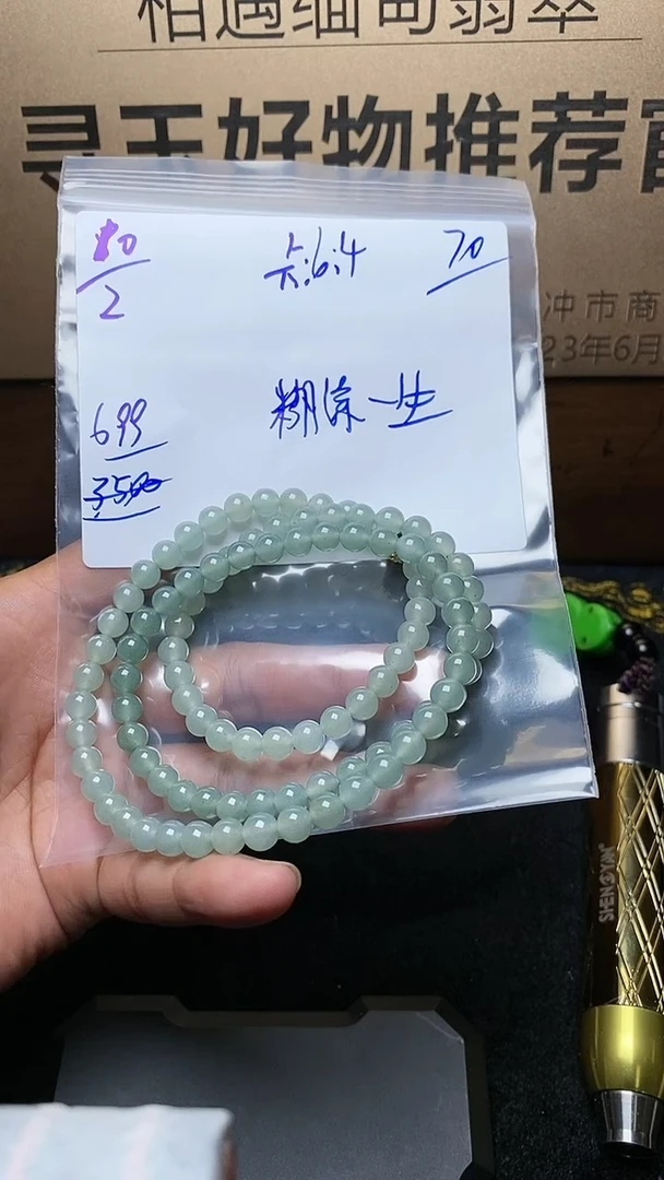 【闪购商品】定制翡翠未镶嵌毛货需精细抛光定制拍一发一