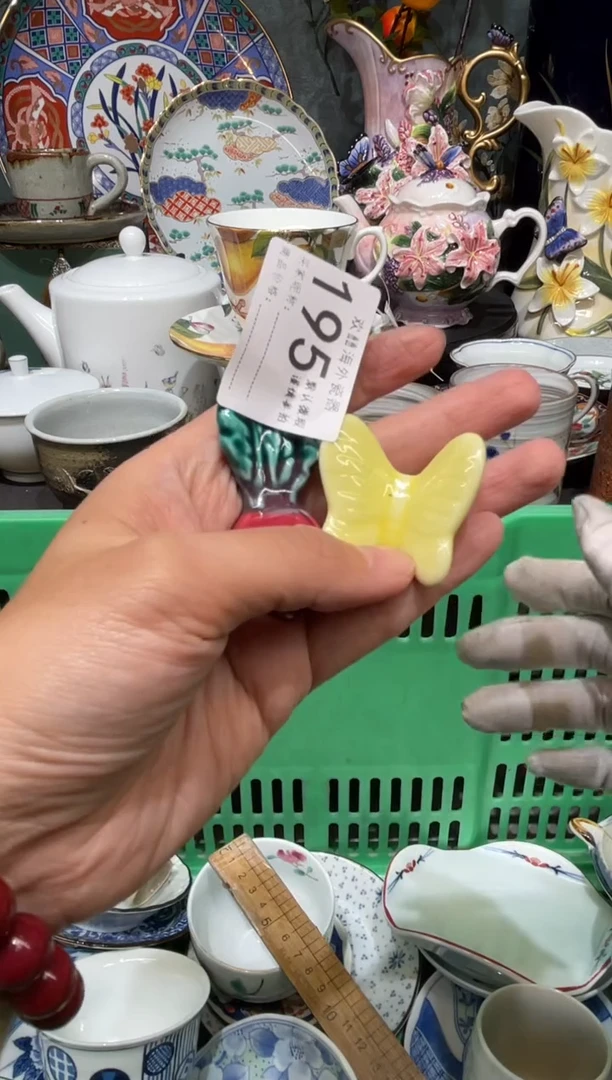 【闪购商品】欢囍瓷器4批 默认微瑕195 2件