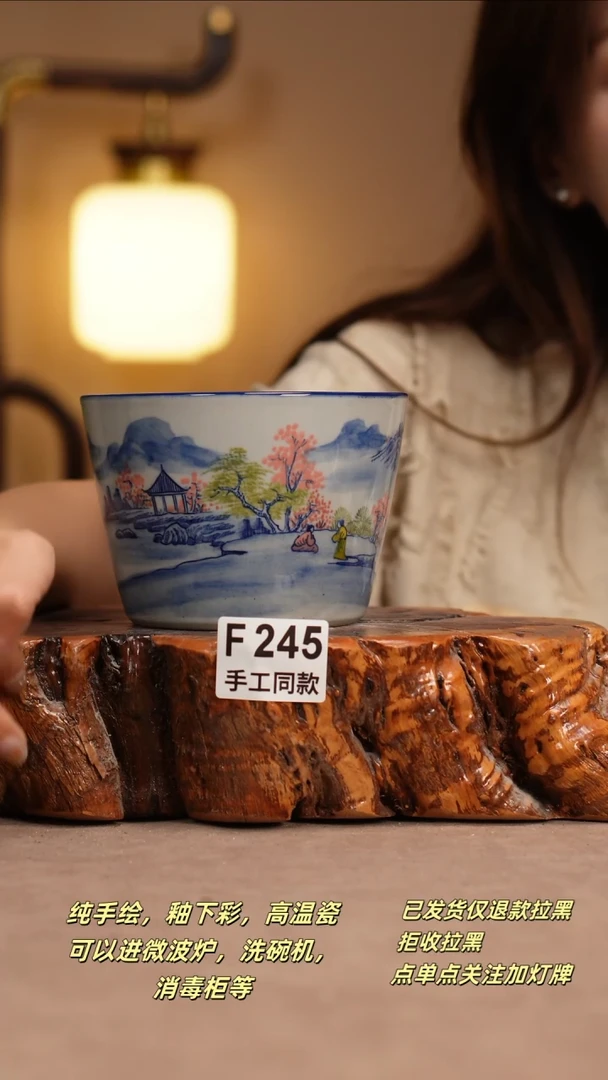 其他F245窑林瓷业瓷器