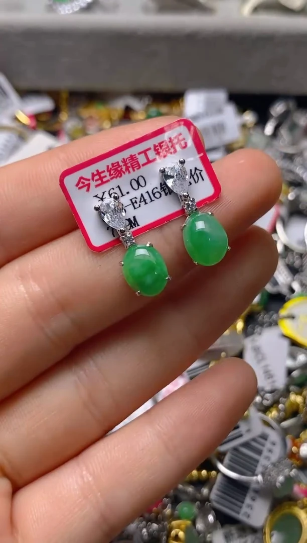 银S925镶嵌戒指翡翠百内无证书