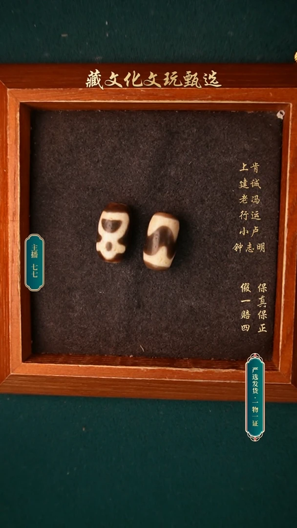 玛瑙/玉髓颈饰未镶嵌钟志明老料牙黄小桶珠
