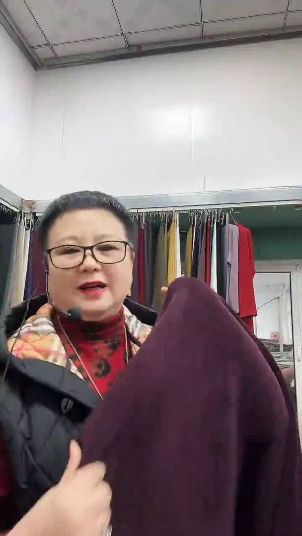 小经编加绒可可紫2米布头