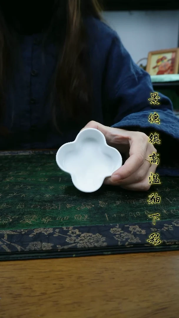 其他景德镇高温瓷（小蘸料碟）