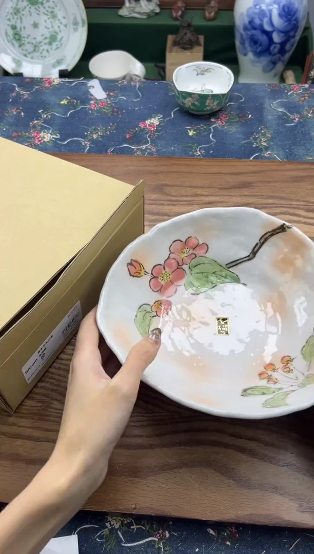 瓷片谷*    C254*
