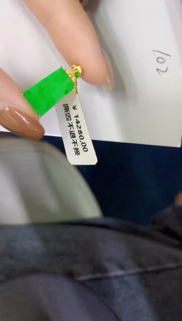 颈饰18K金镶嵌翡翠缅甸天然翡翠A货