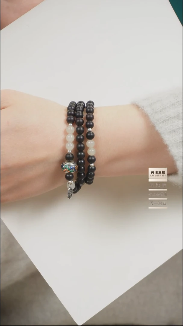 【闪购商品】檀香紫檀（小叶紫檀）手串未镶嵌三圈小叶紫檀