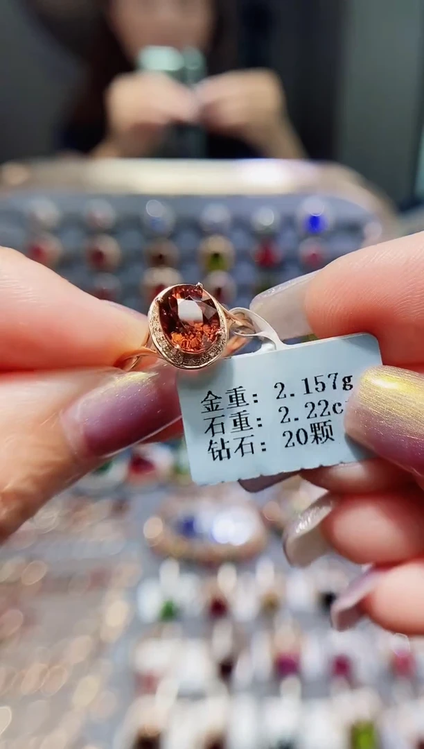 碧玺戒指18K金镶嵌2.22.