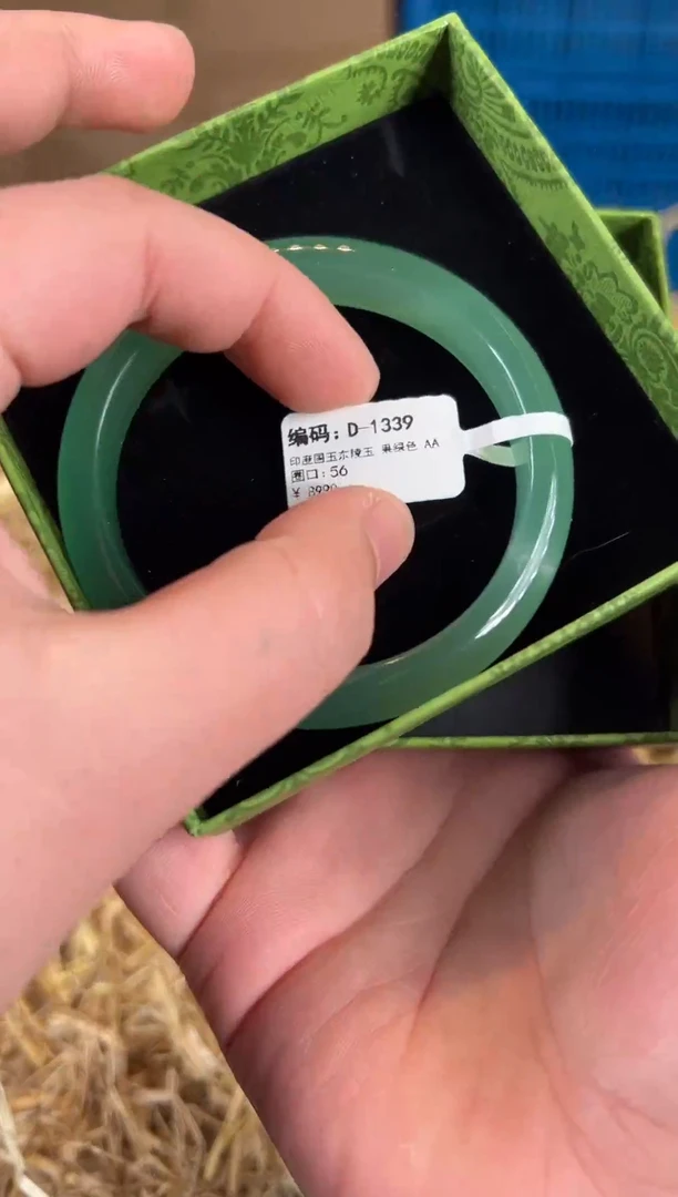 未镶嵌手镯石英质玉D1339