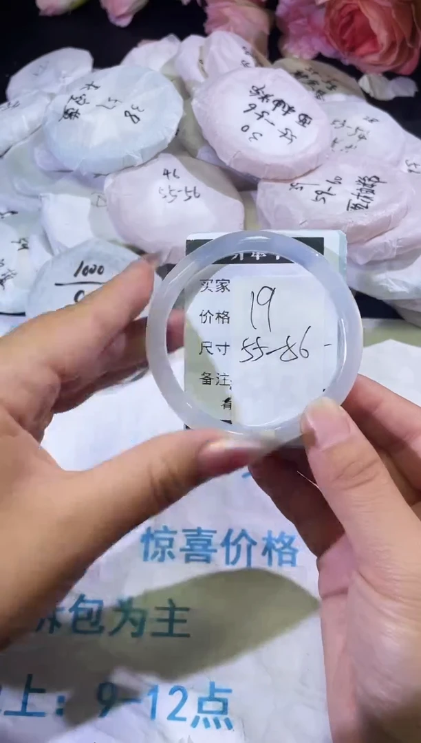 手镯玛瑙/玉髓未镶嵌扭扭