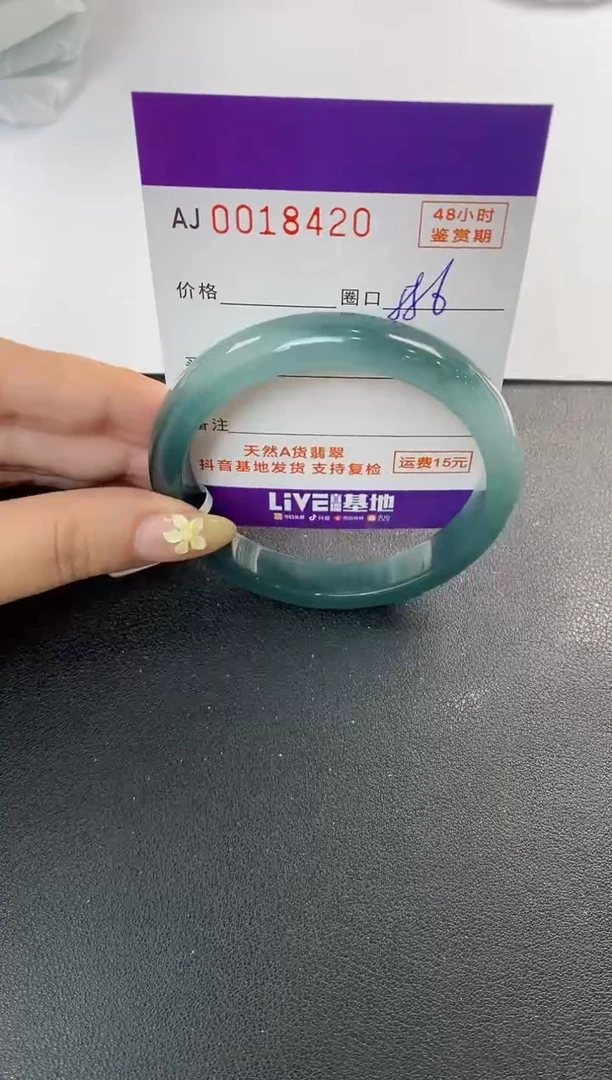 未镶嵌手镯翡翠天然A货翡翠