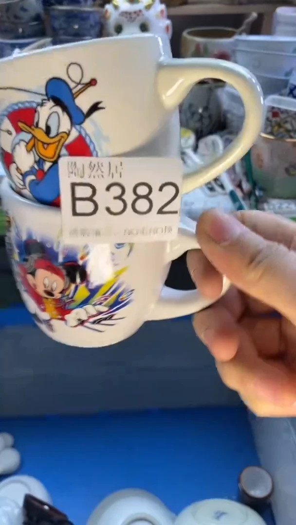 瓷片眼*柔回流瓷器默认微瑕B382
