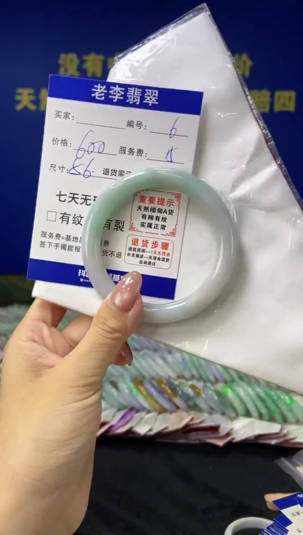 未镶嵌手镯翡翠翡翠手镯单样发一6