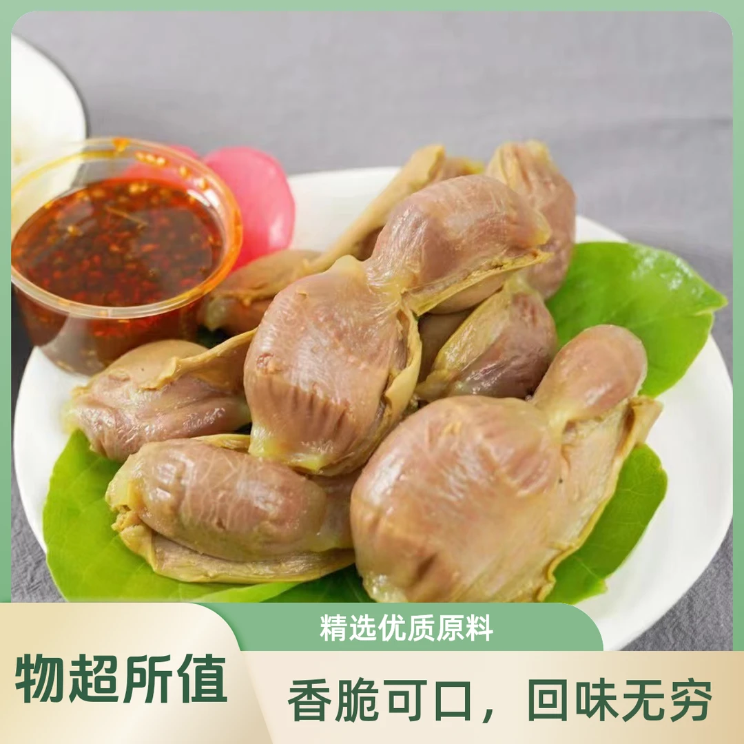 「鹅珍」新鲜食材传统工艺卤制顺丰同城配送~