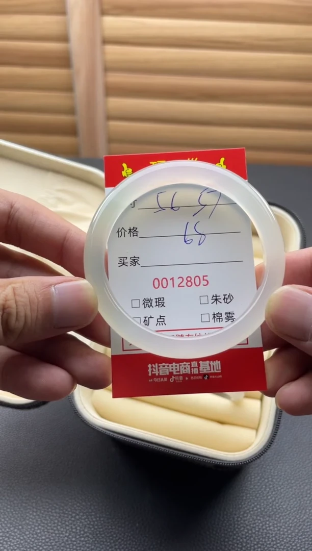 手镯玛瑙/玉髓未镶嵌12805