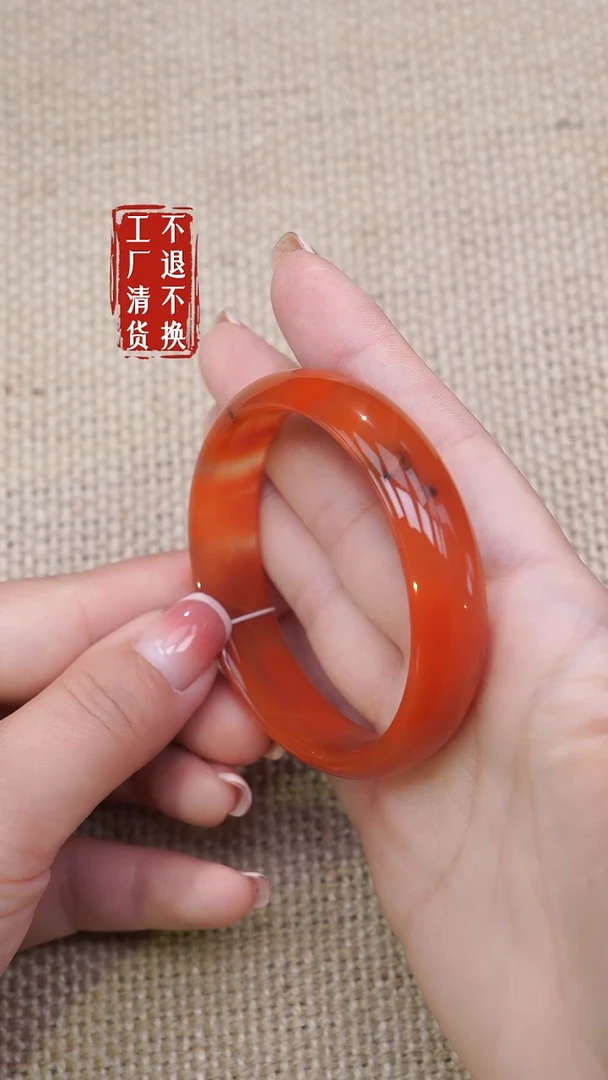 未镶嵌南红玛瑙手镯202工厂抛货不退不换天然纹裂