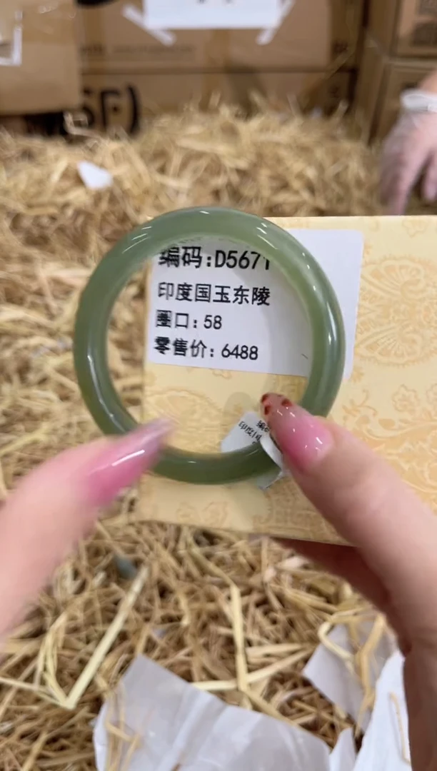 未镶嵌手镯石英质玉D5671